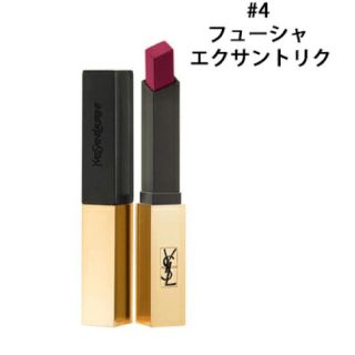 イヴサンローランボーテ(Yves Saint Laurent Beaute)のイヴサンローラン  ピュールクチュールザスリム＃4☆新品未使用(口紅)