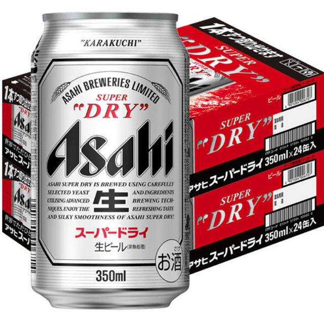 アサヒスーパードライ350ml×24本（2箱）