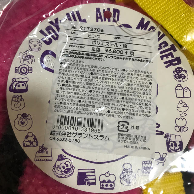 JAM(ジャム)のありがとうございます❤ その他のその他(その他)の商品写真