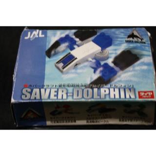 ジャル(ニホンコウクウ)(JAL(日本航空))のJAL ホバークラフト変形型超高速船SAVER-DOLPHIN ダイヤブロック(知育玩具)