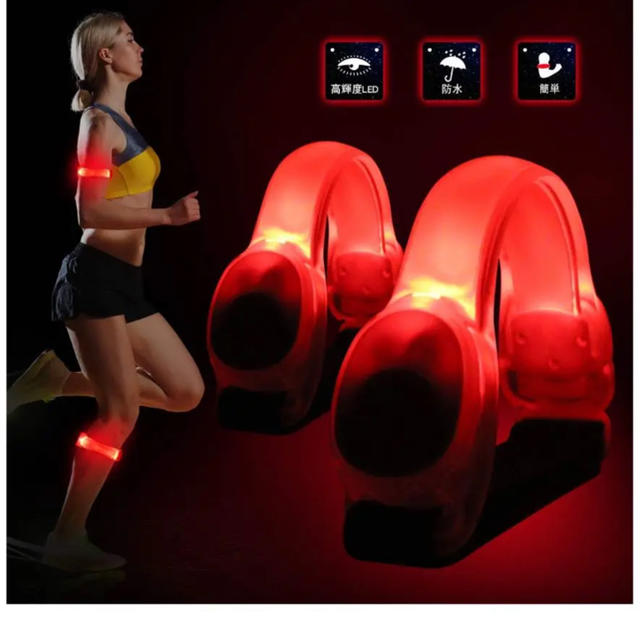 LEDアームバンド 防水 高輝度 ランニングライト チケットのスポーツ(ランニング/ジョギング)の商品写真