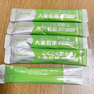 ヤクルト(Yakult)のmay様専用　Yakult ごくごく飲める大麦若葉☘ 20本(青汁/ケール加工食品)