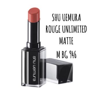 シュウウエムラ(shu uemura)のshu uemura M BG 946 an様専用(口紅)