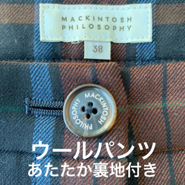 MACKINTOSH PHILOSOPHY(マッキントッシュフィロソフィー)のMACKINTOSH PHILOSOPHY チェック ウールパンツ 裏地付き レディースのパンツ(クロップドパンツ)の商品写真