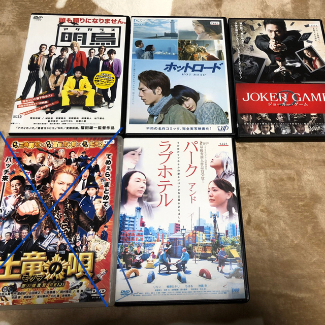 邦画DVD エンタメ/ホビーのDVD/ブルーレイ(日本映画)の商品写真