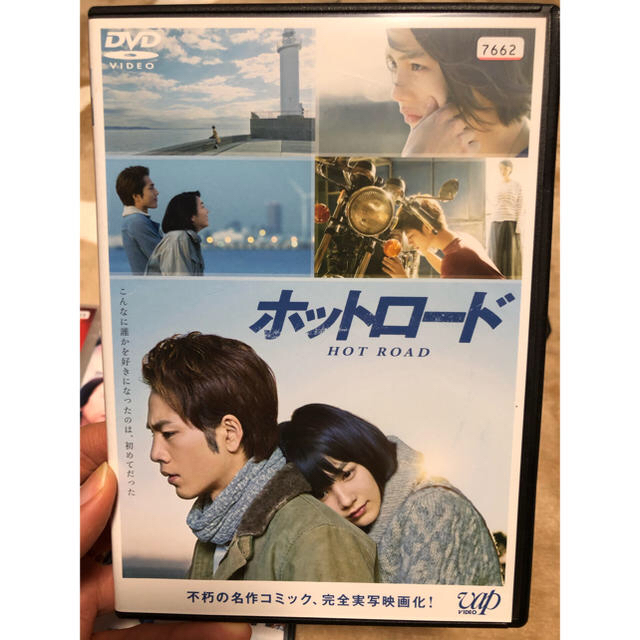 邦画DVD エンタメ/ホビーのDVD/ブルーレイ(日本映画)の商品写真