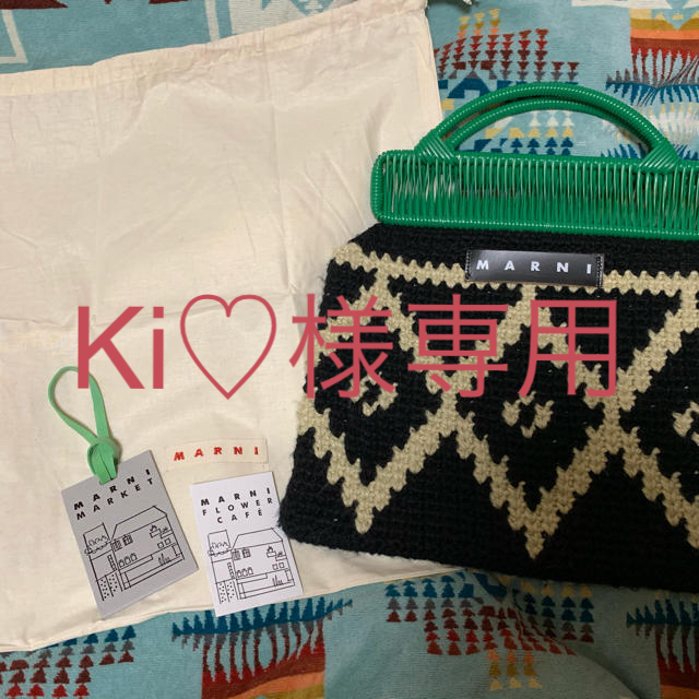 Marni - 【値下げ】MARNIニットバッグの通販 by A's shop|マルニなら