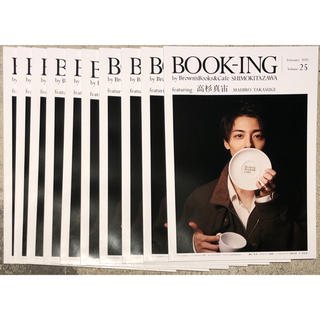 【10枚】高杉真宙 BOOK-ING Brown'sBooks & Cafe(男性タレント)