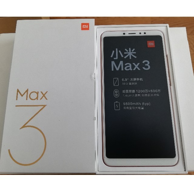 ANDROID(アンドロイド)の未使用に近い 6.9インチ大画面 Xiaomi【Mi max 3 】 スマホ/家電/カメラのスマートフォン/携帯電話(スマートフォン本体)の商品写真