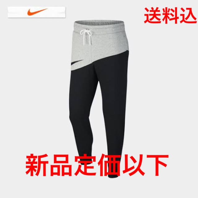 NIKE ナイキ  スウェットパンツ