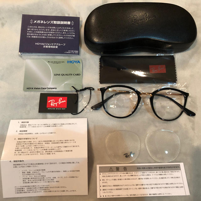 値下げ Ray Ban 伊達メガネ 売れ筋商品 7740円 www.gold-and-wood.com