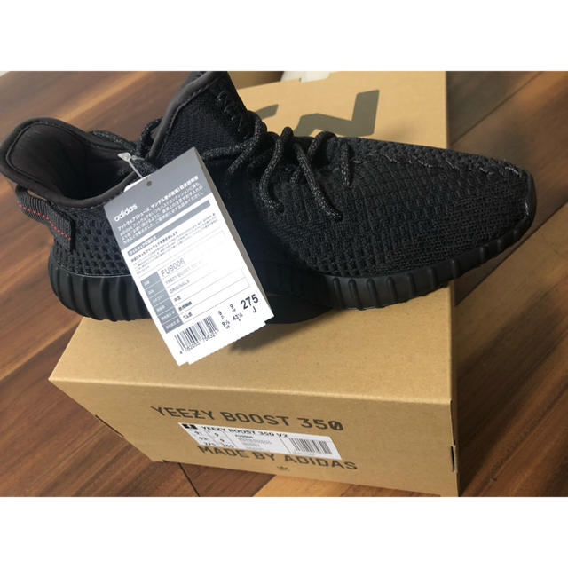 完全新品 国内正規 adidas yeezy 350 V2 BLACK 27.5