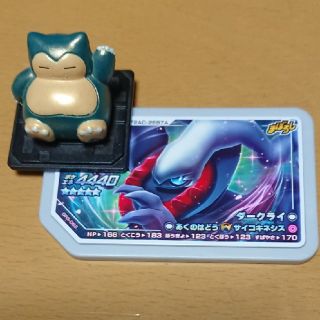 ☆ ポケモンガオーレ ディスク ☆ ダークライ ☆(その他)