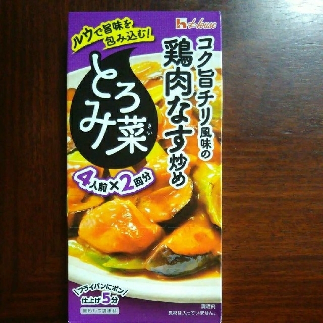 ハウス食品   料理の素   3種類 食品/飲料/酒の食品(調味料)の商品写真