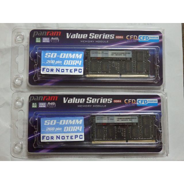 スマホ/家電/カメラノートパソコン用　DDR4-2666 32GB SODIMM