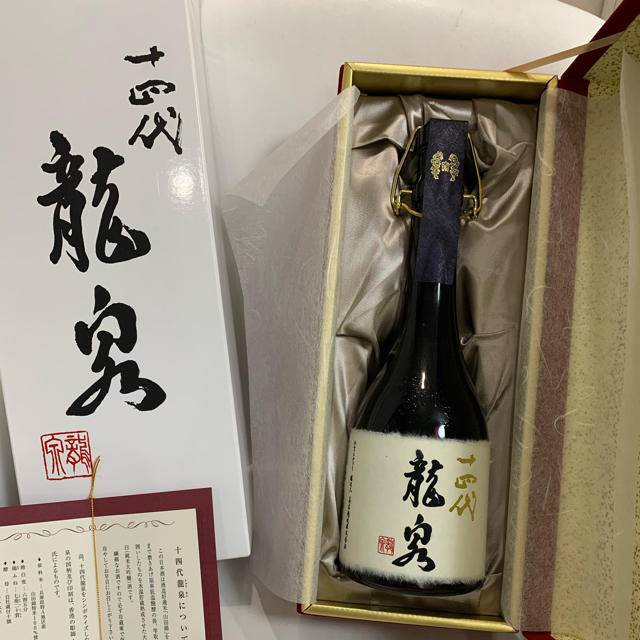 日本酒十四代　龍泉　2019年12月詰