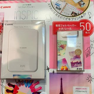 キヤノン(Canon)の【新品未開封】キャノン インスピック スマホ専用 ミニフォトプリンター　ピンク(PC周辺機器)