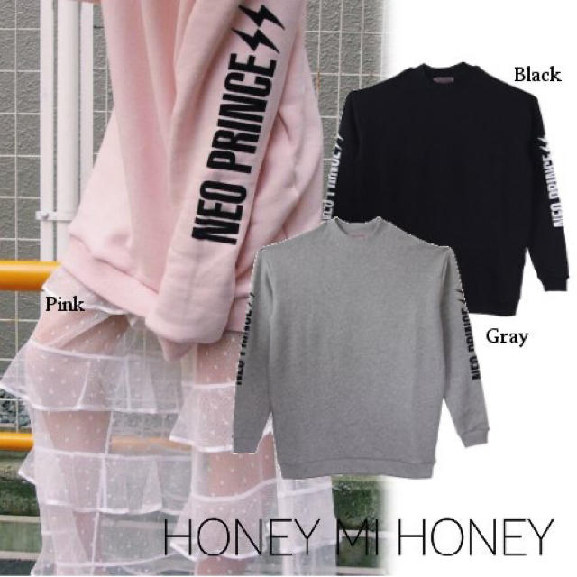 Honey mi Honey(ハニーミーハニー)のHoney mi♡ロゴスウェット レディースのトップス(トレーナー/スウェット)の商品写真