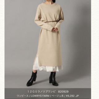 ローリーズファーム(LOWRYS FARM)の《最終価格》ほぼ新品♡ローリーズファーム♡ミラノリブワンピース(ひざ丈ワンピース)