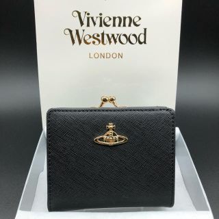 ヴィヴィアンウエストウッド(Vivienne Westwood)の【新品・正規品】ヴィヴィアン ウエストウッド 折財布 706 がま口 プレゼント(財布)