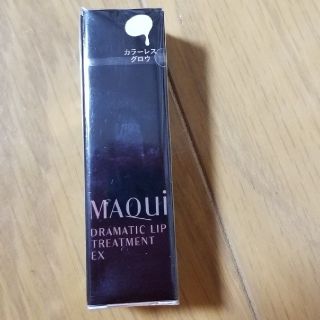 マキアージュ(MAQuillAGE)の資生堂 マキアージュ ドラマティックリップトリートメントEX(4g)(リップケア/リップクリーム)