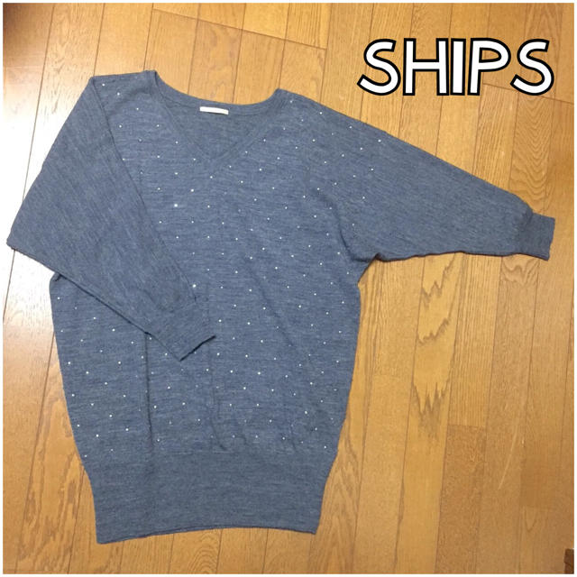 SHIPS(シップス)のSHIPS❁長袖ニット❁グレー レディースのトップス(ニット/セーター)の商品写真