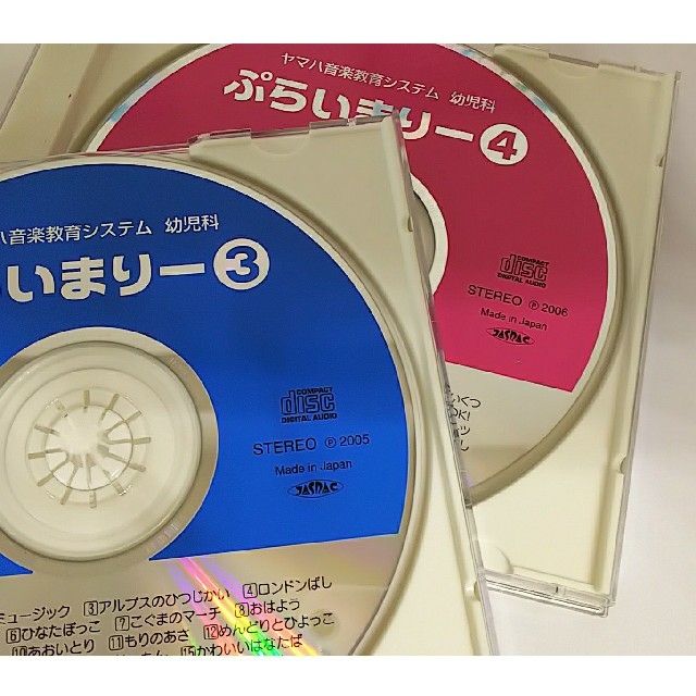 ヤマハ(ヤマハ)の【ぷらいまりー】CD＆DVD ③④ エンタメ/ホビーのCD(キッズ/ファミリー)の商品写真