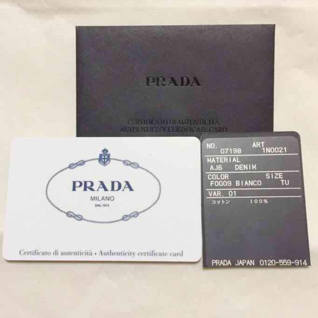 PRADA - ほぼ新品♡PRADA ポーチ デニム♡の通販 by ♡Louise PRADA - ほぼ新品♡PRADA ポーチ デニム♡の通販 by ♡Louise