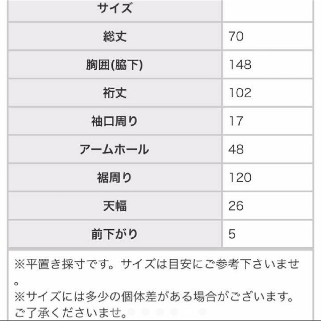 antiqua(アンティカ)のアンティカ antiqua ケーブルニット  レディースのトップス(ニット/セーター)の商品写真