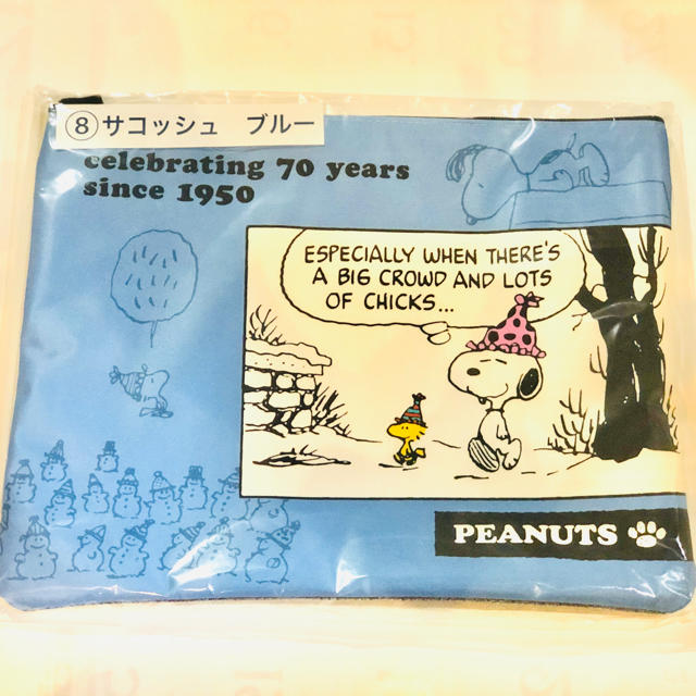 PEANUTS(ピーナッツ)のスヌーピー サコッシュ　ブルー レディースのバッグ(ショルダーバッグ)の商品写真