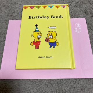 今井杏さん Birthday Book(カード/レター/ラッピング)