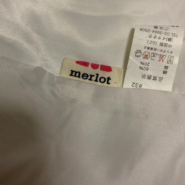 merlot(メルロー)のmerlot すいかスカート レディースのスカート(ひざ丈スカート)の商品写真
