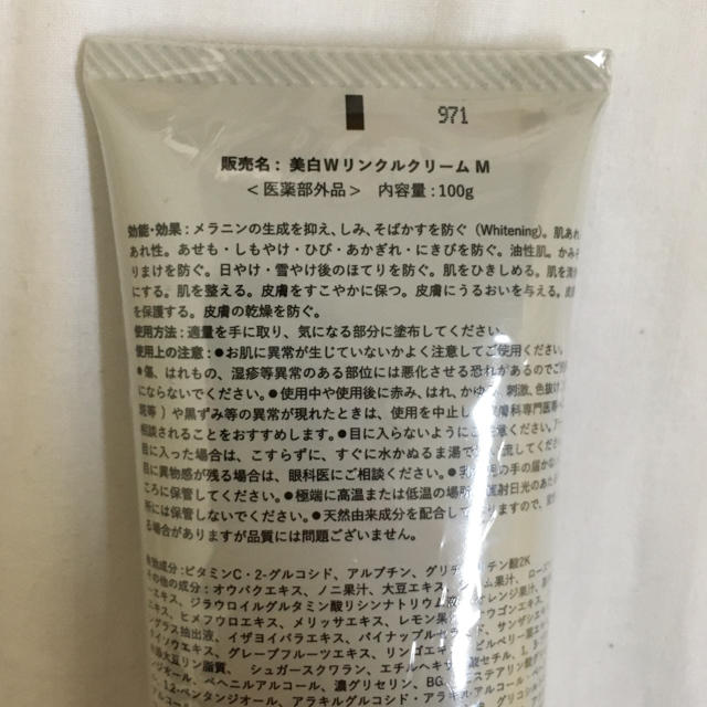 CITY BEAUTY WRINKLE&WHITENING CREAM コスメ/美容のスキンケア/基礎化粧品(フェイスクリーム)の商品写真