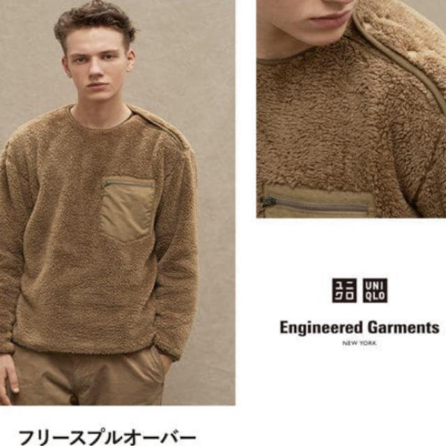 UNIQLO(ユニクロ)のUNIQLO ✕  Engineered Garments メンズのトップス(その他)の商品写真