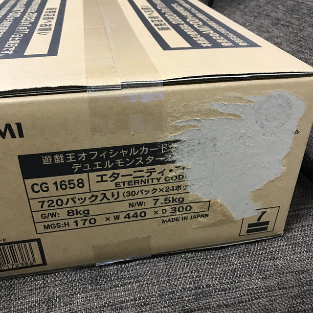 遊戯王 エターニティコード 1カートン 未開封品 遊戯王 エターニティコード 1カートン 未開封品