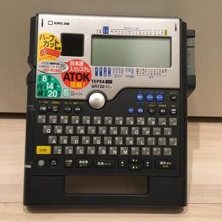 キングジム(キングジム)のテプラ プロ SR720 専用トランク付き(オフィス用品一般)