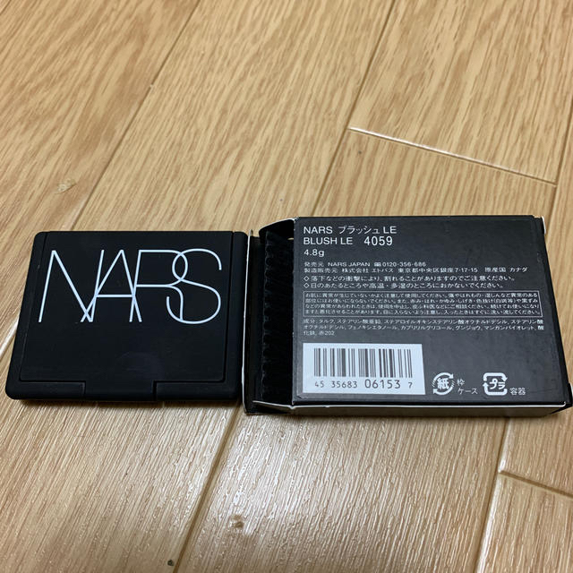 ナーズNARS☆限定色ブラッシュLE4059 4059 ラベンダーピンク