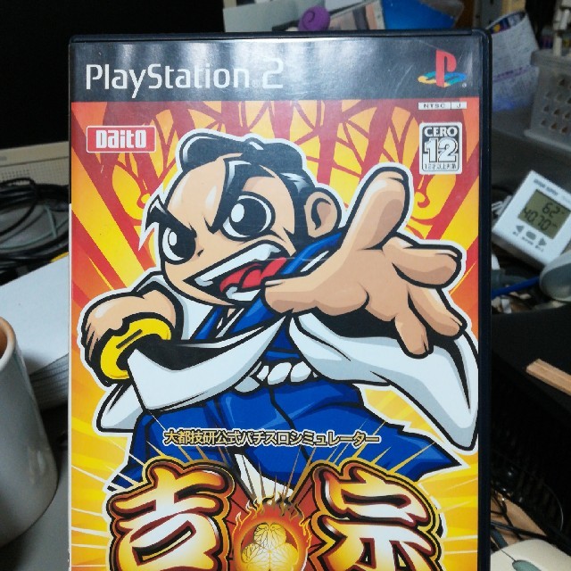 PS2 吉宗 エンタメ/ホビーのゲームソフト/ゲーム機本体(家庭用ゲームソフト)の商品写真