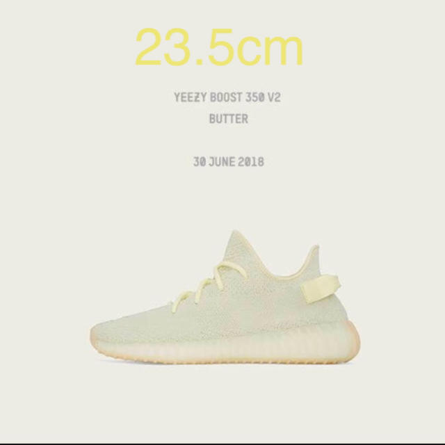 yeezy boost 350 V2 butter 23.5cm イージー