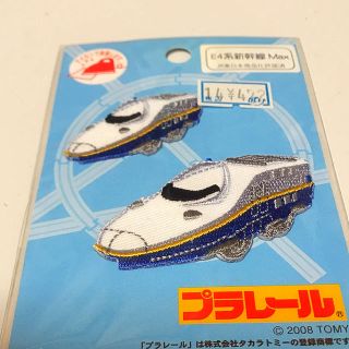 タカラトミー(Takara Tomy)のプラレール　ネームワッペン　アイロンワッペン(ネームタグ)