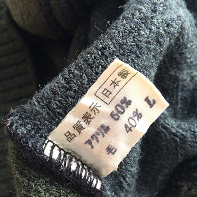 used  vintage レトロ トリコロール ニット セーター 日本製