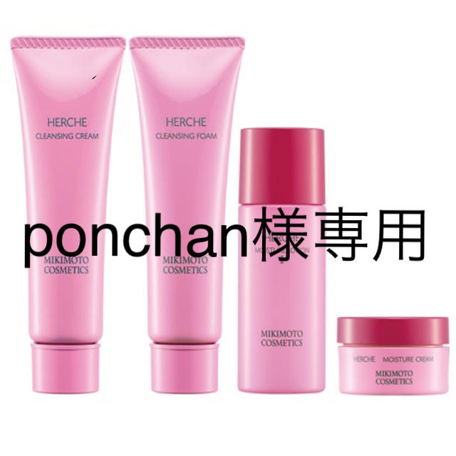 セール通販 ponchan様専用♡アースマジック 39点プラスおまけ5点 大得