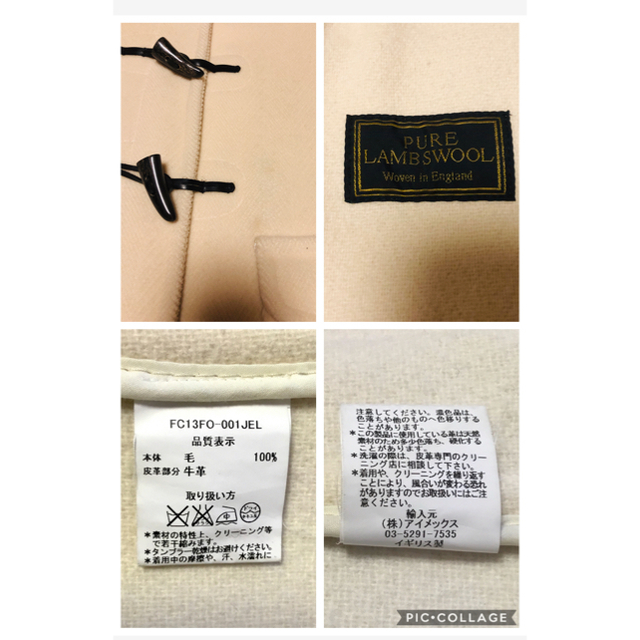 インバーティア　ダッフルコート（ナチュラル　34）大幅お値下げ レディースのジャケット/アウター(ダッフルコート)の商品写真