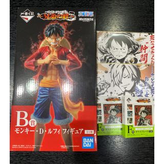 バンダイ(BANDAI)のワンピース　一番くじ　兄弟の絆　B賞　モンキー・D・ルフィ　おまけ付　新品未開封(アニメ/ゲーム)