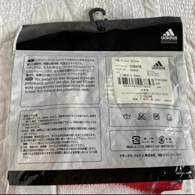 adidas(アディダス)の♡キムキム様専用♡adidas♡サッカー手袋 スポーツ/アウトドアのサッカー/フットサル(ウェア)の商品写真