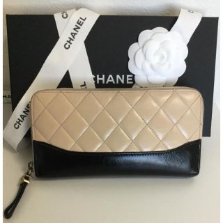 シャネル(CHANEL)の【CHANEL】ガブリエルマトラッセラウンドファスナー長財布❤️全付属品付✨(財布)