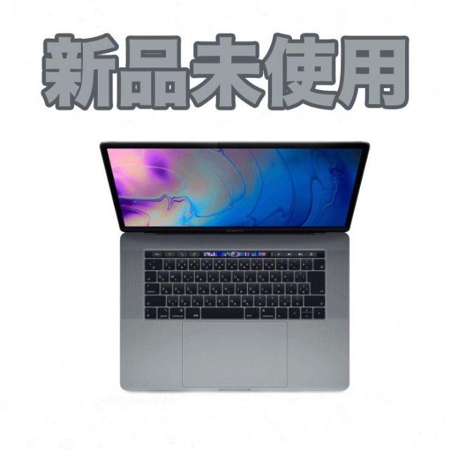 Apple - 【新品未開封】【送料込】Apple MacBook Pro MV912J/A