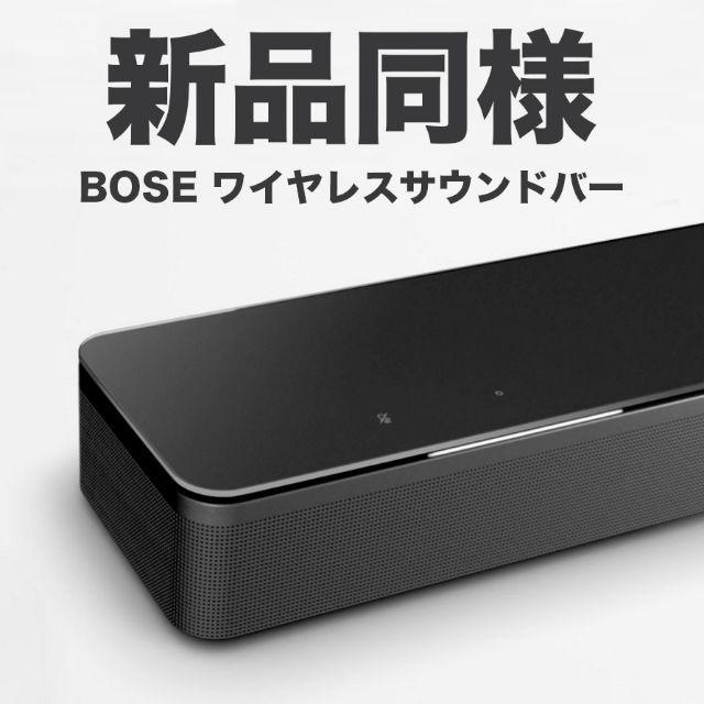 BOSE - 【新品同様】【送料込】BOSE Soundbar 500 ワイヤレス