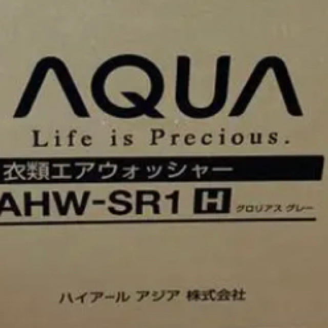 エアウォッシャー　AQUA