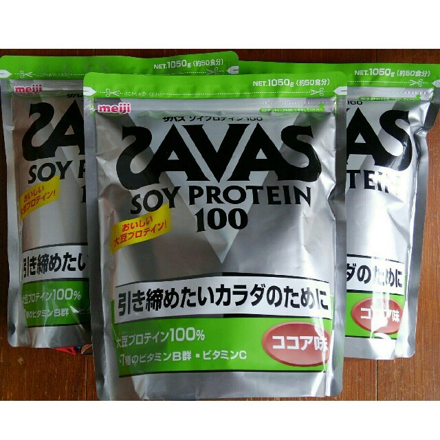 SAVAS ザバス ソイプロテイン 1050g×3袋 新品